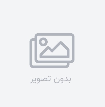 تماس با ما