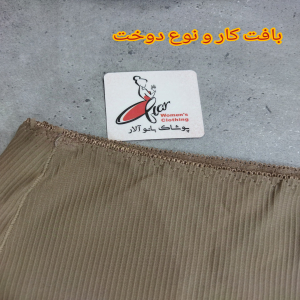 ست لیزری 1803 کد 1