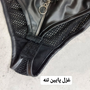 بادی فانتزی پارن