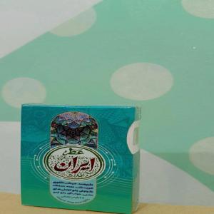عطر ایران 2.5 گرمی