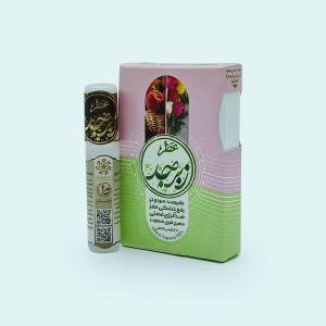 عطر زبرجد 2.5 گرمی طیبستان (100% طبیعی)